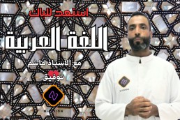 Course Thumbnail